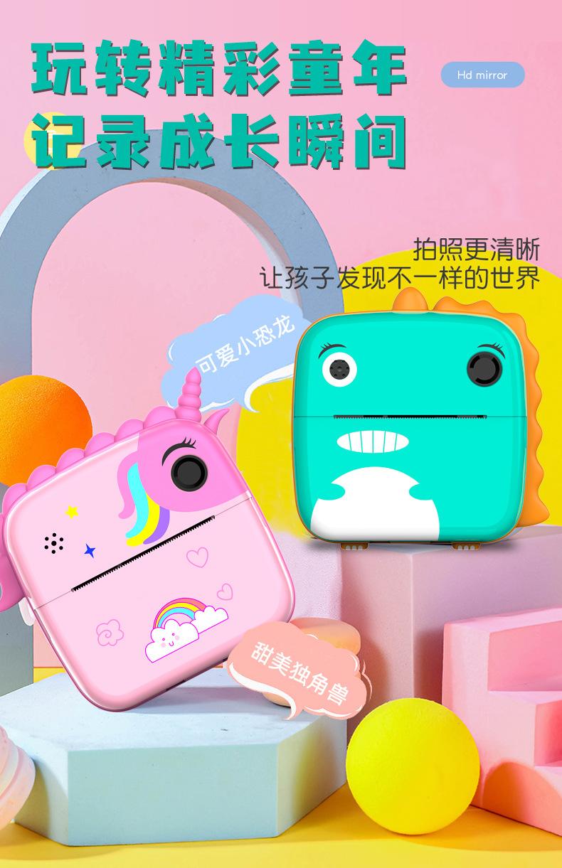 Product Introduction of Polaroid Children's Camera HD Photo Printing Mini Digital Camera Cross-Border Source Manufacturers Send On Behalf 0