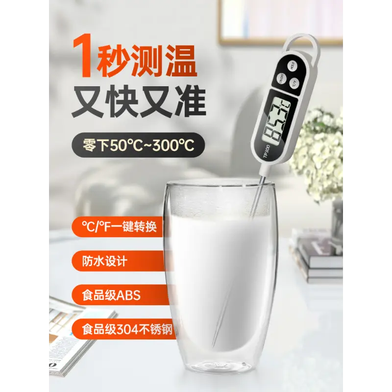 Thermometer For Measuring Water Temperature, Baked Food, Kitchen Use, Household Oil Temperature Probe Type Meter Utensils Waterproof