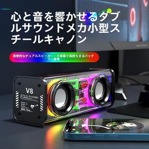 ブルートゥーススピーカーデュアルスピーカー透明なメカスモールキャノンカラフルなハイパワーサブウーファークリエイティブなデスクトップ小型スピーカー
