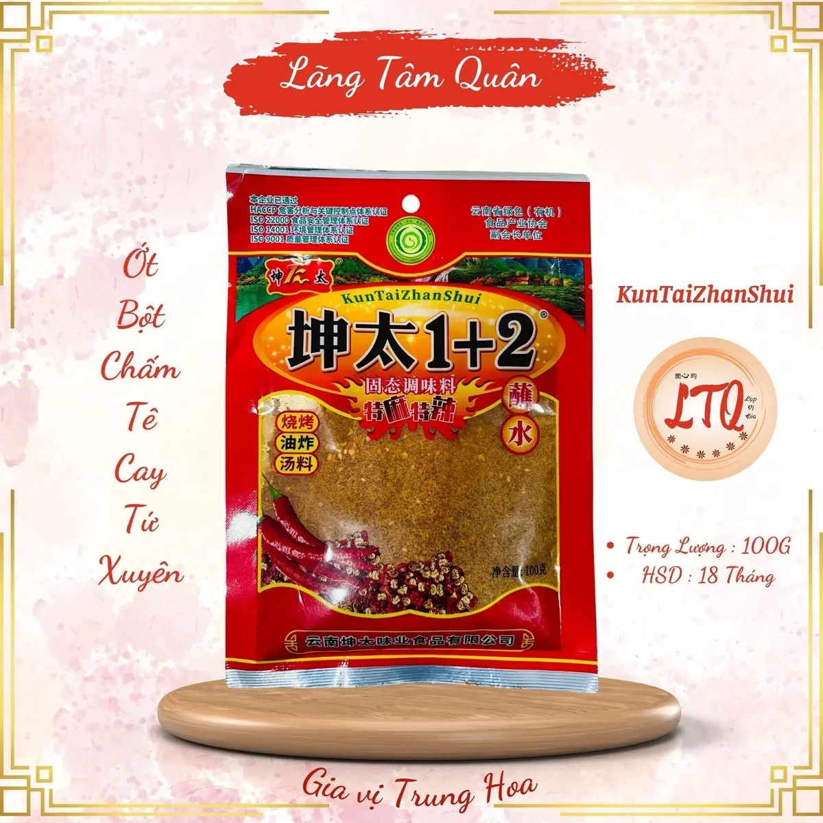 GÓI ỚT BỘT CHẤM TỨ XUYÊN 1 + 2  Gia Vị Cay ( CHẤM LẠP XƯỞNG, RẮC ĐỒ NƯỚNG )