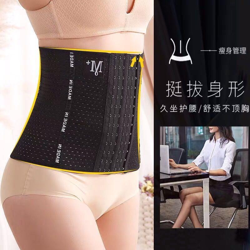 Đai Định Hình Eo, Dây Thắt Lưng Chữ M, Đai Định Hình Eo Thể Thao, Dành Cho Phụ Nữ, 6 Hàng 13 Nút, Thích Hợp Sau Sinh, Dành Cho Bụng, Dành Cho Nữ 2