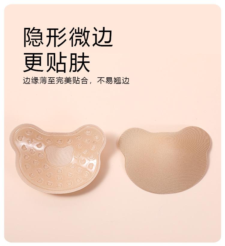 Product Introduction of Dán Ngực Gấu, Siêu Mỏng, Liền Mạch, Thoáng Khí, Loại, Dây Đeo Đám Cưới, Che Núm Vú, Dán Ngực Đặc Biệt, Thích Hợp Cho Ngực Nhỏ Và Lớn, Kiểu Kéo Lên Và Đẩy Lên 3