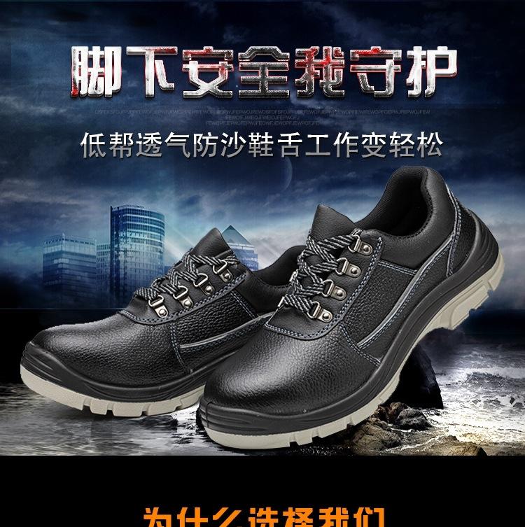 Product Introduction of Construction Site Shoes Low-Top Solid Pu Bottom Labor Protection Shoes Anti-Smash and Anti-Puncture Non-Slip Wear-Resistant Cowhide Safety Shoes Work Shoes Footwear Worker Closed Boys 5