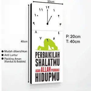 JANAHSTORE P015 Jam Dinding Islami  PAPAN MDF 20x40cm Kata Motivasi Hiasan Dinding  Anti Luntur