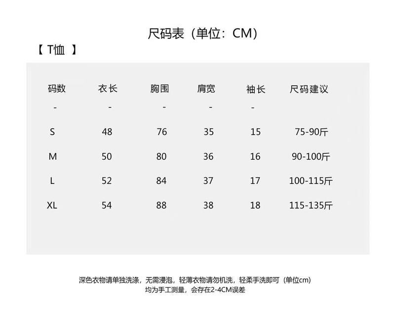 Product Introduction of Áo Thun Giả Hai Mảnh, Cổ Vuông, ngắn Tay, Dành Cho Nữ, Thiết Kế Đẹp, Màu Mơ Phong Cách Hàn Quốc Mới Mùa Hè, Áo Chắp Vá, Thích Hợp Cho Học Sinh Nữ, Xu Hướng Ins 3