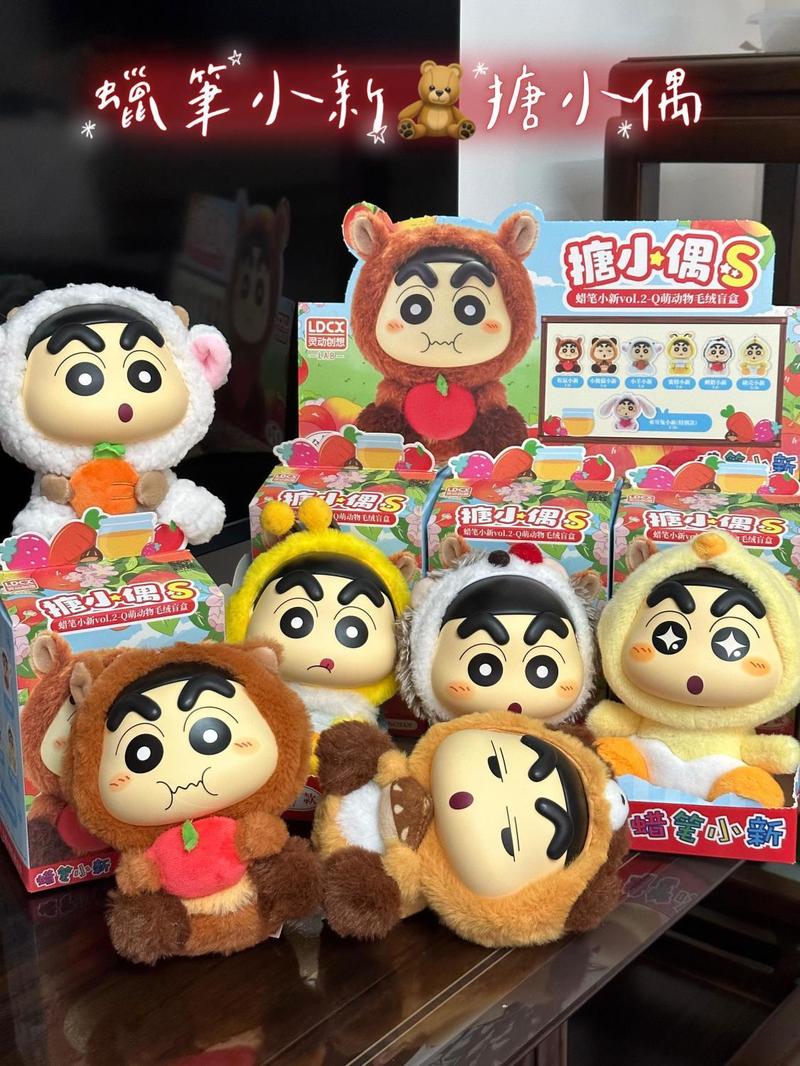 Product Introduction of Hộp Mù Bút Chì Màu Xiaoxin, Búp Bê Động Vật Dễ Thương Q, Búp Bê Nhồi Bông Dễ Thương, Đồ Trang Trí, S Toy Phát Nhạc 3