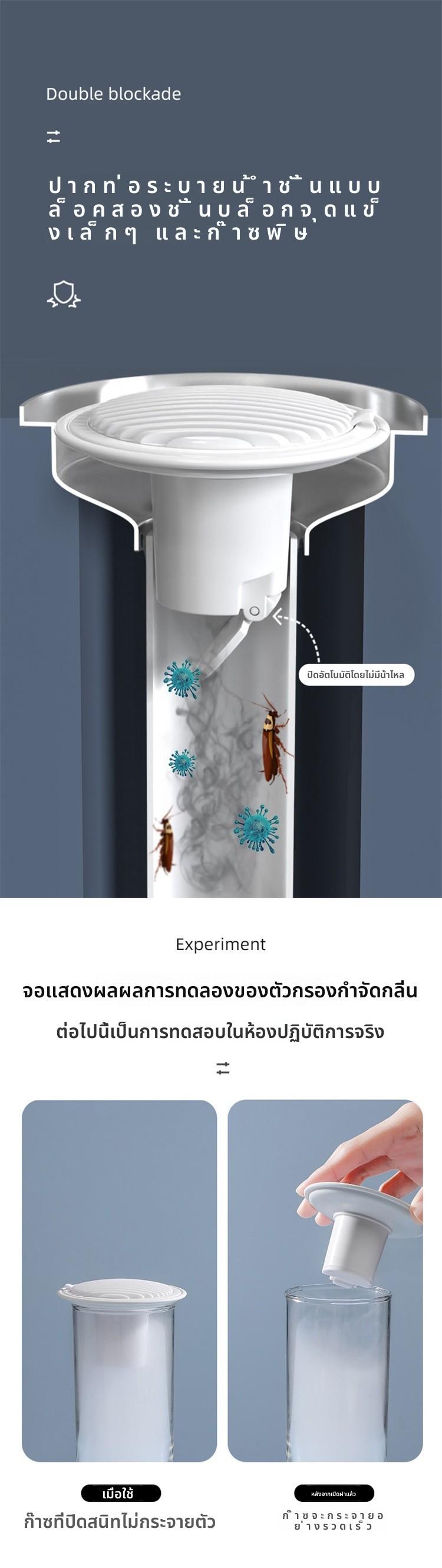 Product Introduction of ป้องกันกลิ่นท่อระบายน้ำสำหรับห้องน้ำห้องครัวป้องกันแมลงป้องกันกลิ่นพีวีซีชั้นท่อระบายน้ำหลักท่อระบายน้ำป้องกันการอุดตันอ่างล้างจานกรอง 2
