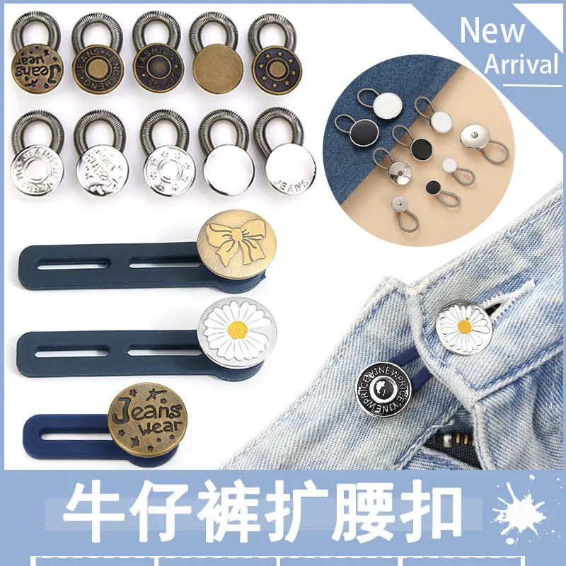 No-Sew Button Stretch Waist Button Detachable Button Universal Button Extension Button Jeans Button Adjustable