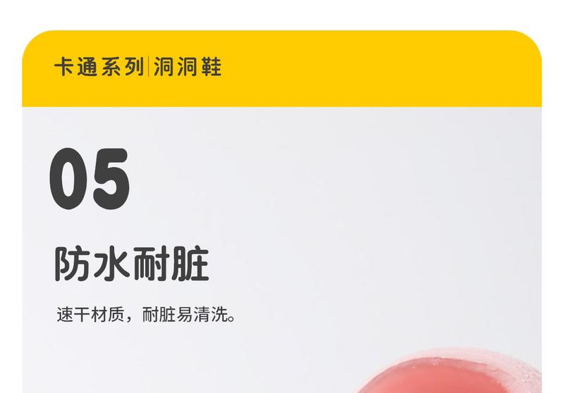 Product Introduction of 2025 Summer New Cartoon Children's Slippers Baby Sandals Soft and Lightweight Small and Medium sized Children's Outing Hole Shoe 13