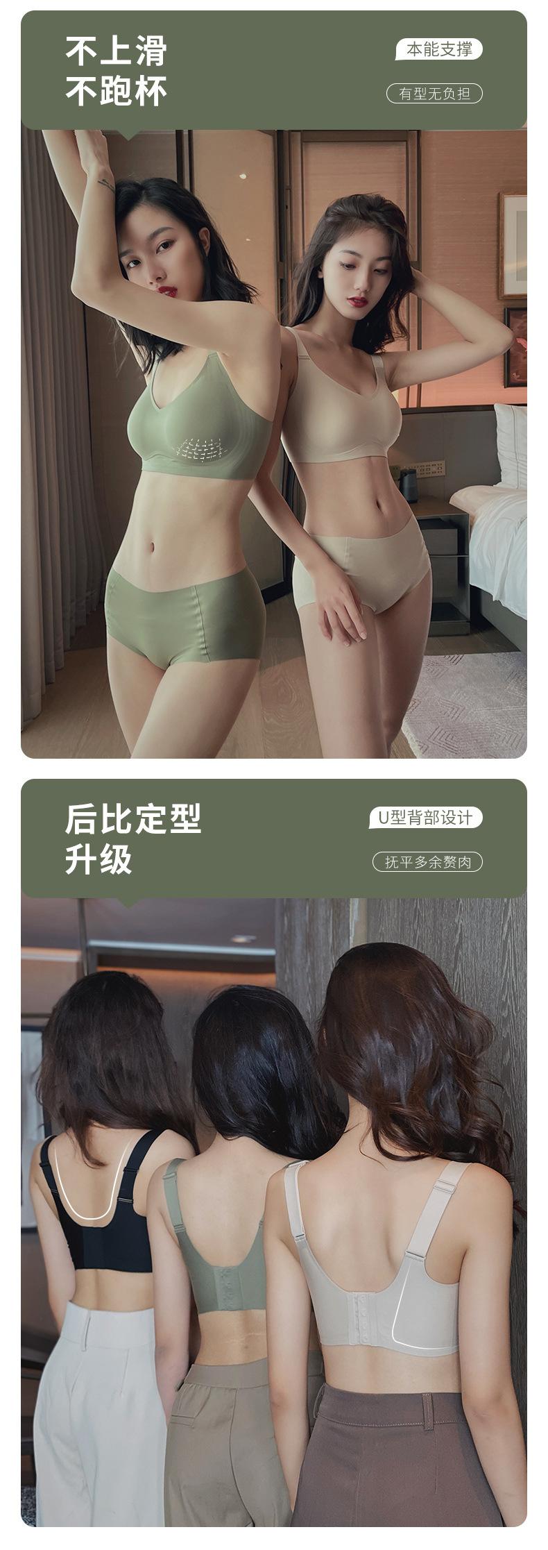 Product Introduction of Đồ Lót Không đường May Ngoại Cỡ, Chính Hãng, Dành Cho Phụ Nữ, Ngực Lớn, Cúp C-F Nhỏ Chất Liệu Thạch, Dây Đeo Vai Lớn, Giữ Ngực, Chống Chảy Xệ, Áo Ngực 16