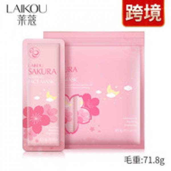 Product Introduction of Cross-Border Quiet Milk Honey Hand Wax Mask 50G Nourishing, Hydrating and Moisturizing Hand Care Skin Care Products in Stock Wholesale Nail Moisturizer Moisture Hydrate 10