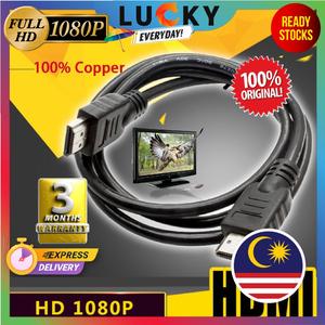 1.2/1.5M /3M/ 5M High Speed Plug HDMI Cable 1080P HDMI for PS3/3D UK/MYTV/ Laptop Cover
