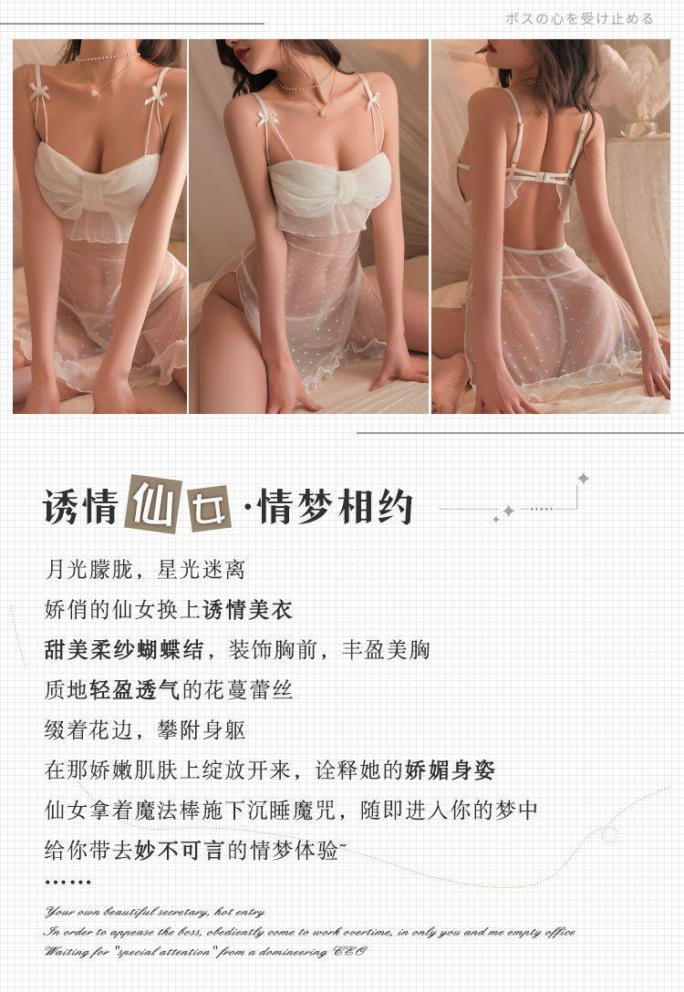 Product Introduction of Sexy Lingerie Sexy Push up Pajamas Small Breast Size Exaggerating Bra Temptation Suspender Skirt Uniform Passion See-through Hollow Clothes 5