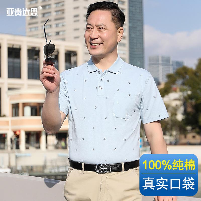 Áo Thun Cotton Ngắn Tay, Nam Trung Người Già, Ve Áo Có Túi, Mặc Mùa Hè, Cỡ Lớn Trung Người Già Và Cao Tuổi, Tay Lửng Áo, Thích Hợp Cho Bố, Áo Lót Cho Bố 4