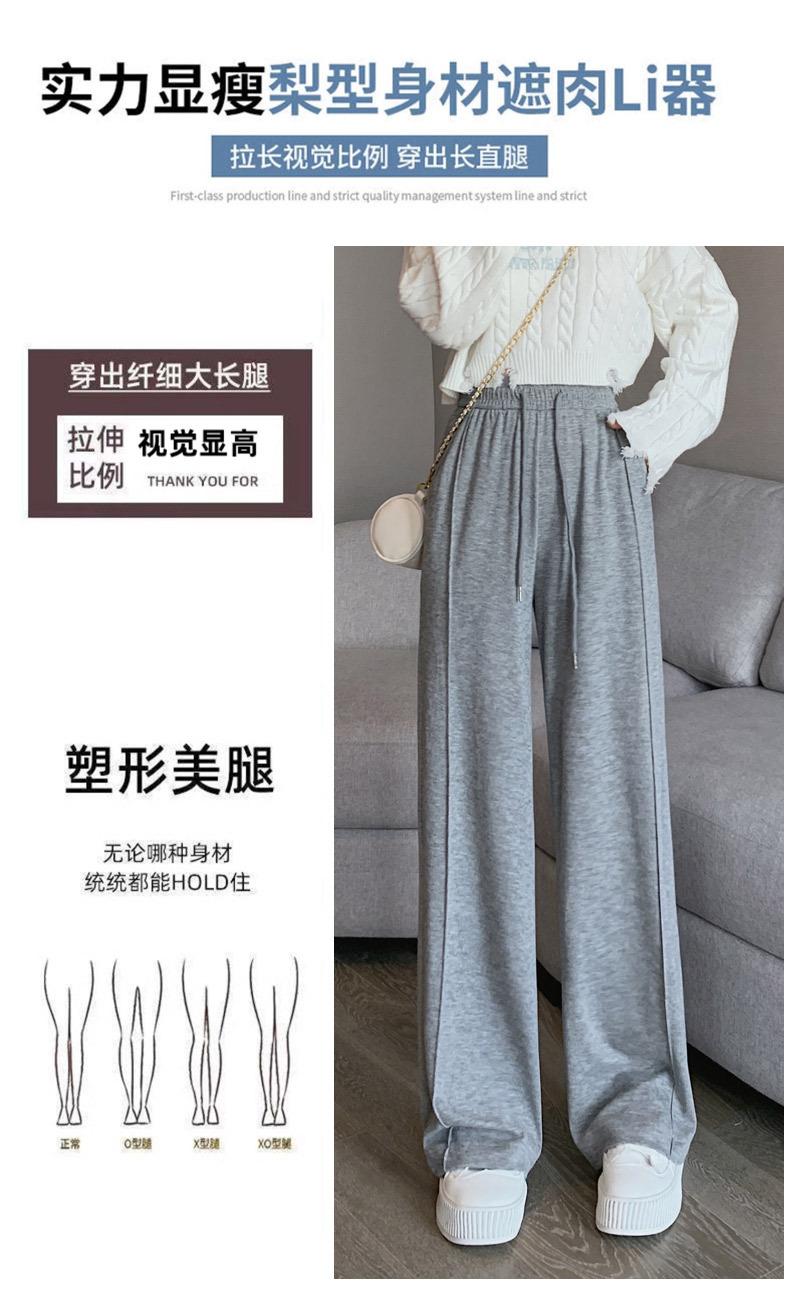 Product Introduction of Yuxi Autumn and Winter New Narrow Wide-Leg Pants Women's Draping Effect Mop Pants Soft Glutinous Rice Shake Pants Straight-Leg Trousers Casual Pants baggy ali  jeans cargo pants  women 6