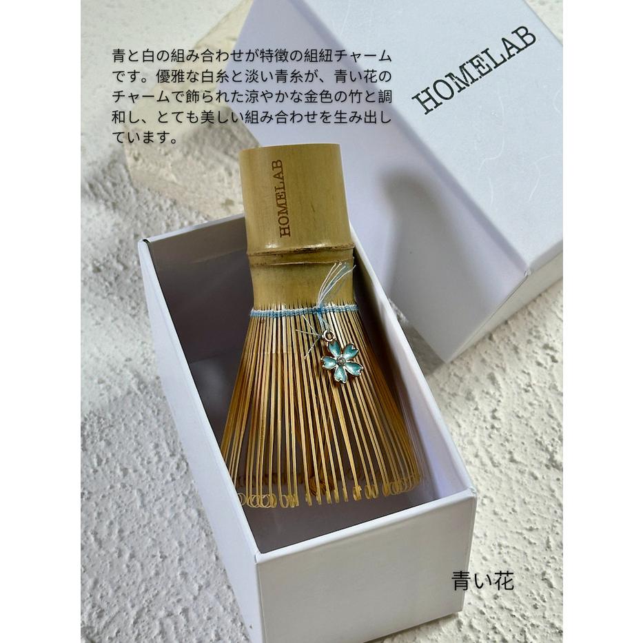 Golden Bamboo Chasen 18