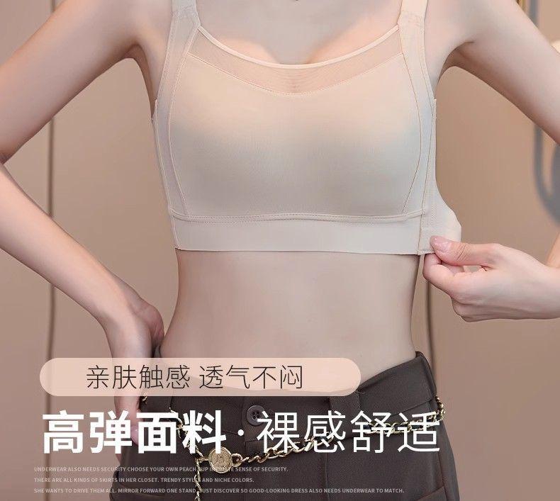 Product Introduction of Bra, Minimizing Bra for Large Bust, Lingerie, Women, Comfort, Basic, Minimalist, Seamless Lift Bra, Side Support, Anti-Sagging, Strapless Bustier with Bunny Ear Cups, Plus Size 31