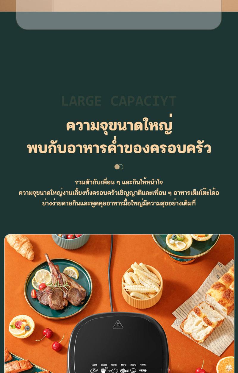 Product Introduction of MeiDee air fryer ไก่ทอด ความจุสูง6L หม้อทอดไร้น้ำมัน หม้อไร้น้ำมัน หม้ออบไรน้ำมัน หม้อทอดไร้มัน otto ไม่ต้องใช้น้ำมัน ไม่เกิดควัน 15