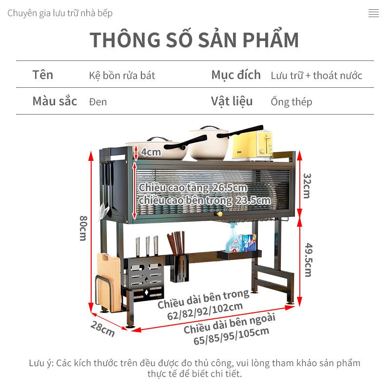 Kệ Bồn Rửa Bát Thông Minh – Giải Pháp Lưu Trữ Hiện Đại Cho Căn Bếp 1