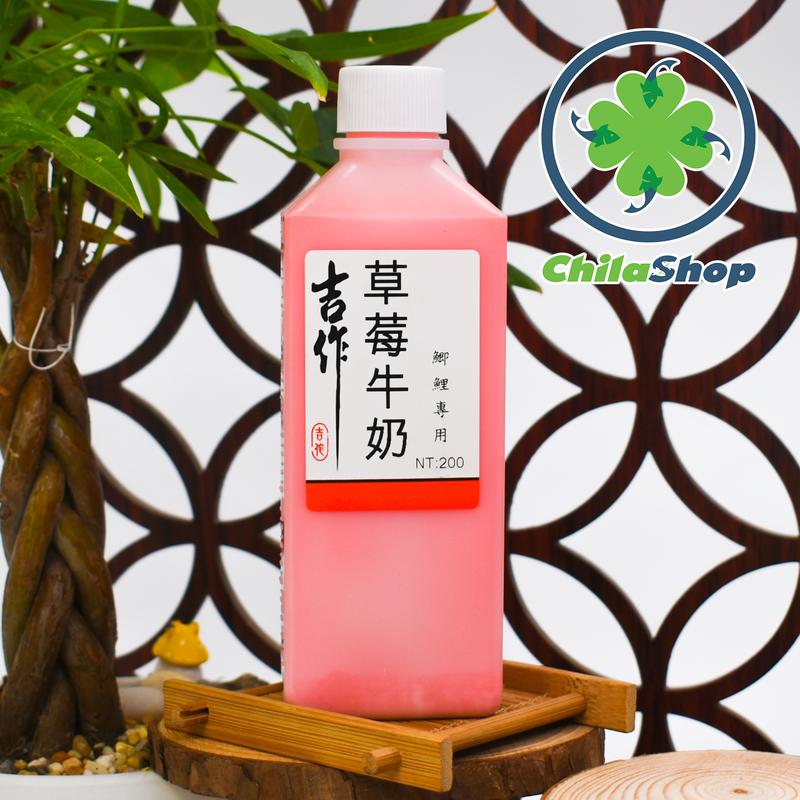 CHÌ LÁ SHOP Tinh mùi sữa dâu trâu điên Chai 250ml - Hương liệu chuyên dùng để câu chép trắm mè trôi đỏ