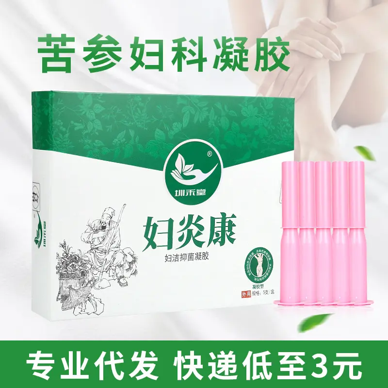 Gynecological Gel Private Gynecological Suppository Private Part Gel Antibacterial Gel Female Private Part Care Solution Gynecological Lotion
