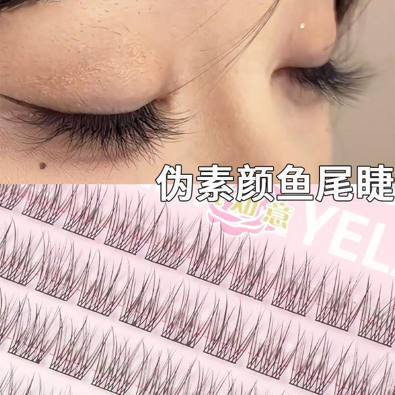 Lông Mi Giả, 120 Cụm, Dung Tích Lớn, Có Keo Sẵn, Thân Thiện Với Người Mới Bắt Đầu, Kiểu Đuôi Cá, Trông Tự Nhiên, Cụm Đơn, 10-12mm