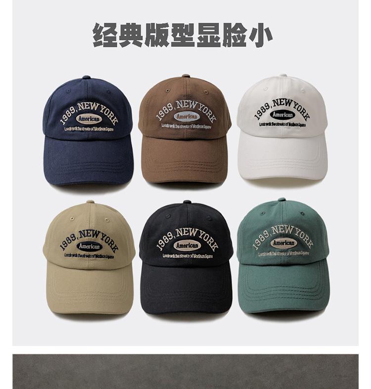 Product Introduction of Korean Retro Baseball Cap for Men & Women - Autumn & Winter Versatile Street Style with "1989" Letter Embroidery, Duckbill Hat for Summer, Couple's Design 0