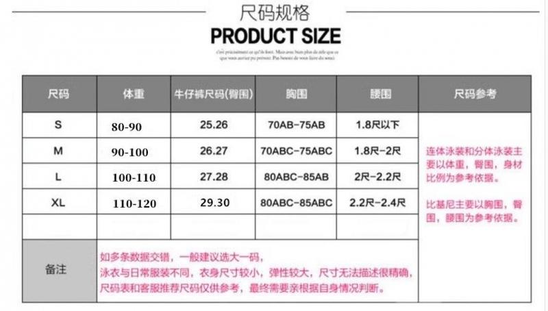 Product Introduction of Bộ đồ bơi hai món cho nữ Bộ ba món thời trang đi nghỉ mới mùa hè Bộ đồ bơi mùa xuân nước nóng gợi cảm dài tay ôm sát tôn dáng bảo thủ 4