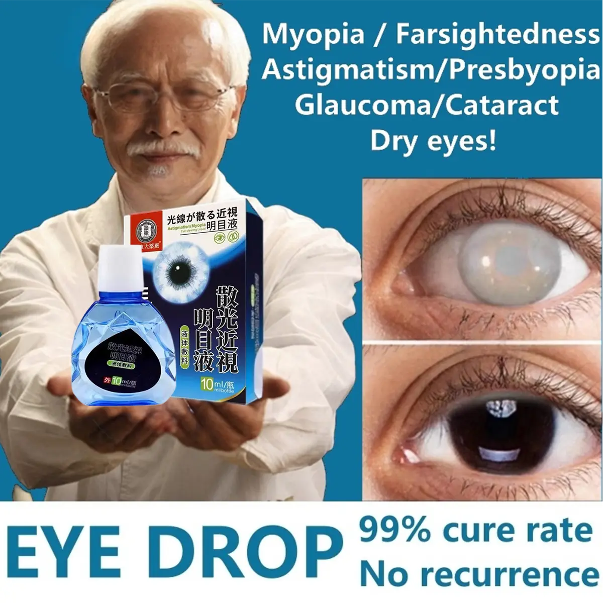 thuốc nhỏ mắt chống loạn thị Cải Thiện Tình Trạng Về Mắt 10ml