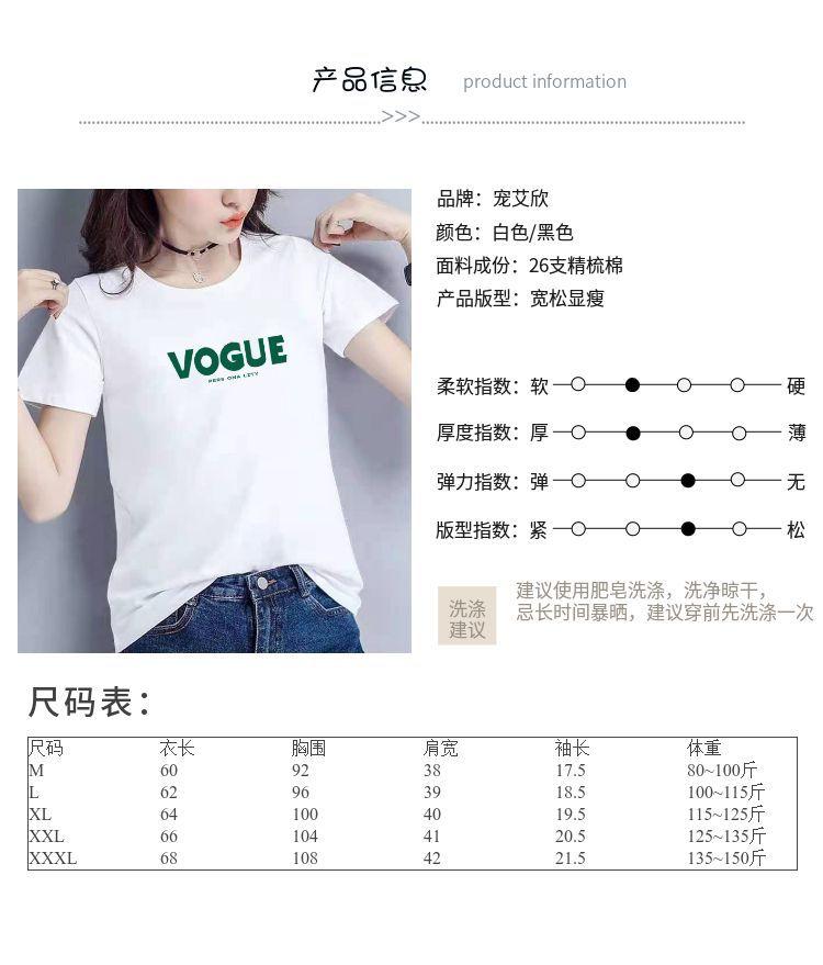 Product Introduction of Áo Thun Cotton Ngắn Tay Màu Đen, Dành Cho Nữ, Chất Liệu Cotton Nguyên Chất, Phong Cách Hàn Quốc Mới Mùa Hè, Dáng Rộng Vừa Vặn, Tay Lửng Dễ Phối Đồ Thường Ngày, Áo Thun In Họa Tiết, Hợp Xu hướng 3