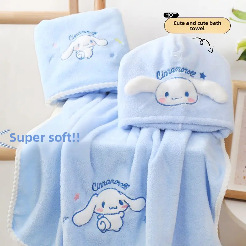 Cinnamoroll Babycinnamoroll Three-Piece Suit of Bath Towel Cartoon Bath Towel Female Bath Soft Absorbent Quick-Drying Lint Free Cute Wrapping Towel