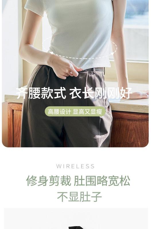 Product Introduction of Pure Cotton with Chest Pad Short-Sleeved T-shirt Woman Square-Neck Cup One-Piece Waist Bottoming Shirt Wear-Free Bra Underwear Outer Wear Clothing Women's Padded T-shirt 23