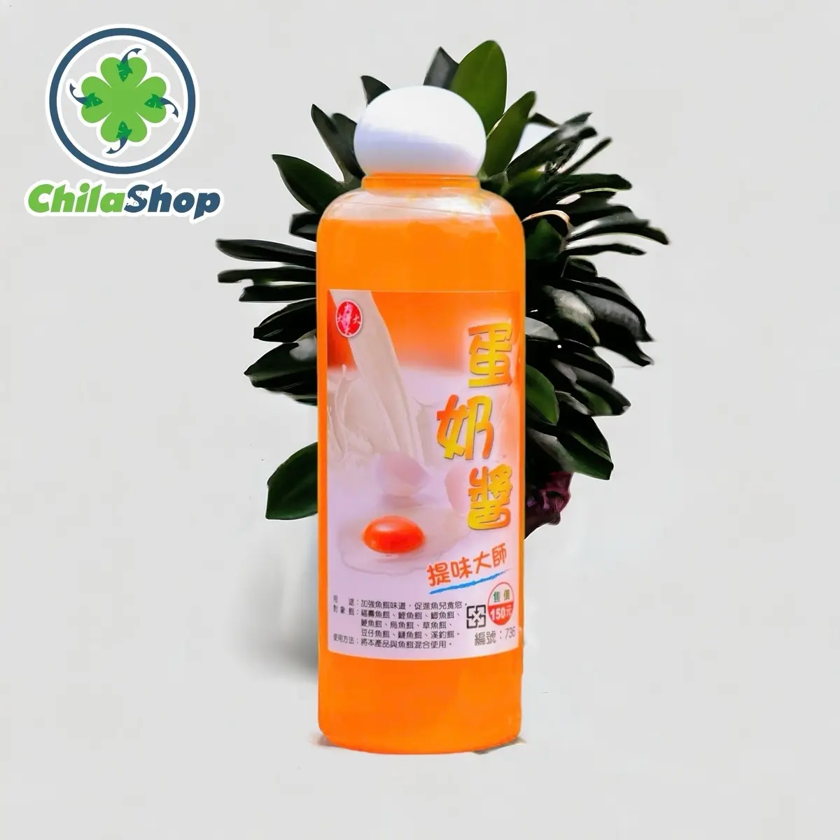 [CHÌ LÁ SHOP] TINH MÙI TRỨNG SỮA ĐẠI CA ĐẠI (Chai 250 ml) - Tinh Mùi Câu Rô Fishing