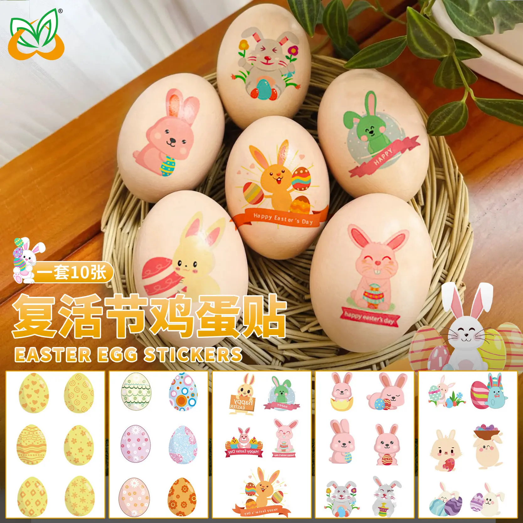 New DIY Easter Egg Stickers Waterproof Cute Easter Egg Bunny Holiday Gift Tattoo Stickers for Kids