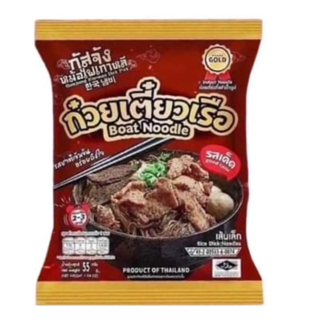 ก๋วยเตี๋ยวเรือ รสเด็ด  กัสจัง  [ 12ซอง]   ฮาลาล