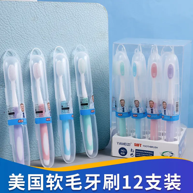 Bàn Chải Đánh Răng, Mỹ, Tóc Siêu Mềm, Bàn Chải Đánh Răng Cao Cấp, Dành Cho Người Lớn, Đóng Gói Độc Lập, Thích Hợp Đi Du Lịch, Gói Gia Đình, Bán Buôn