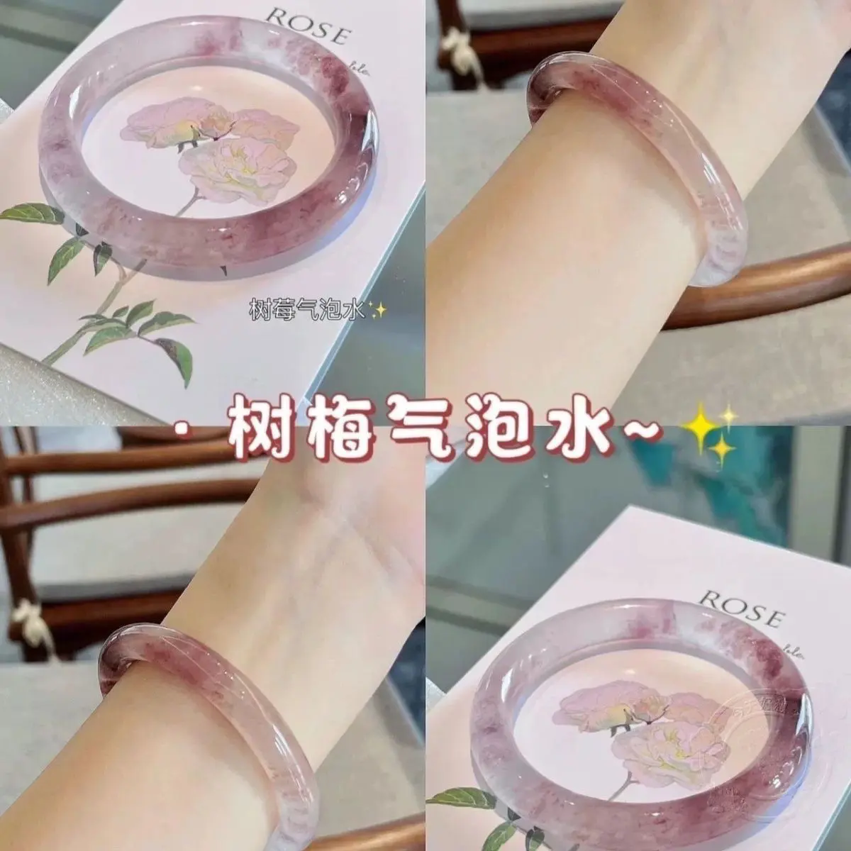 Vòng đeo tay nữ, ngọc giả thủy tinh, trong suốt như đá, phụ kiện quần áo Trung Quốc Han, cùng với vòng tay nước lấp lánh quả mâm xôi, dành cho phụ nữ, năm 2025