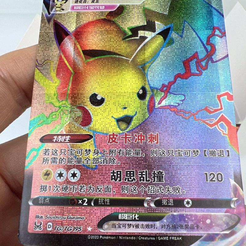 Thẻ Pokemon, Thẻ Thu Thập Pokemon, Thẻ Lung Linh Dễ Thương 2