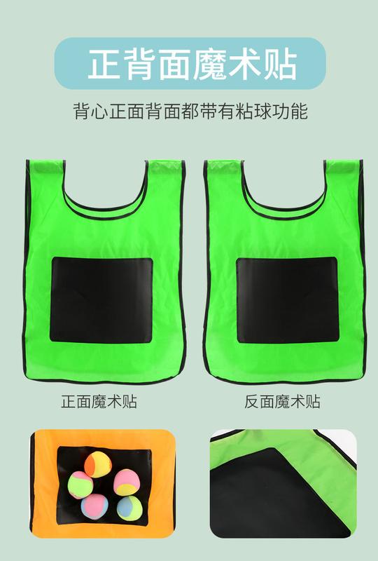 Product Introduction of Children's Sticky Jersey Vest Sticky Ball Kindergarten Parent-Child Interaction Outdoor Play Throwing Sticky Target Training Equipment Toys 10