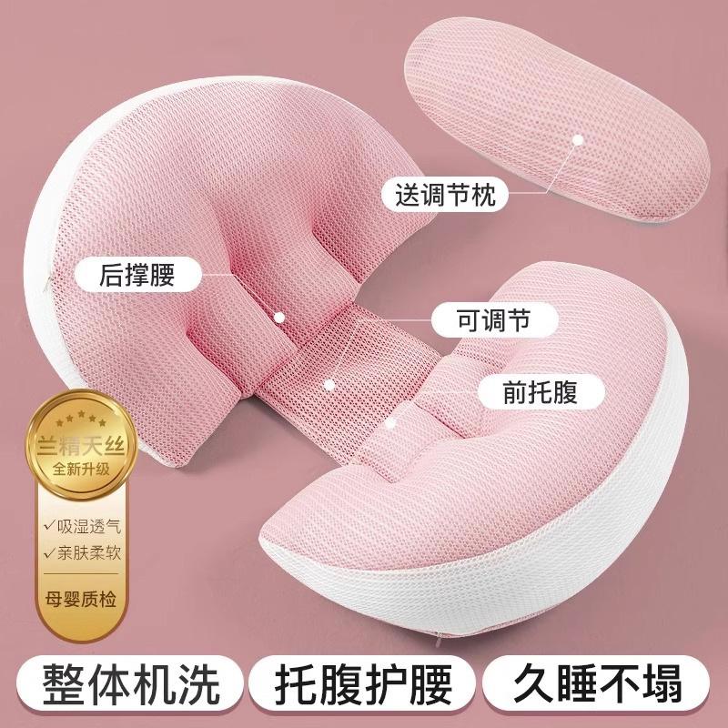 Gối Bà Mang Thai, Đệm Eo, Dụng Cụ Hữu Ích Để Ngủ Bên, Phong Cách Tối Giản Hiện Đại, Gối Lớn, Gối Hỗ Trợ Thắt Lưng, Gối Khâu, Đệm 8