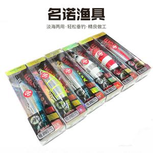 Deep Sea Fishing Lure Mackerel Drag Fishing Lure Midwater Floating Minnow 120MM 40G Diving 3-5M