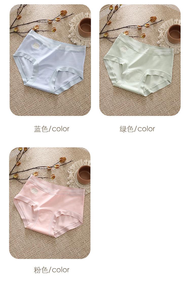 Product Introduction of TikTok Same Style All Cotton 7A Antibacterial Extended Crotch Women's Pure Cotton Underwear Mid-Waist Breathable Baby Cotton Girls' Briefs 15