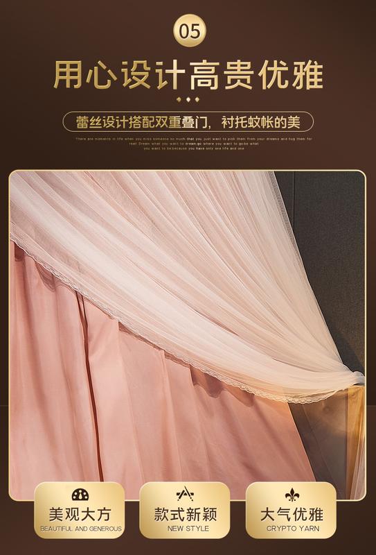 Product Introduction of Hanging Dome Mosquito Net Bed Canopy Romantic Shading Double Layer Bed Valance Anti-mosquito Home Textiles Bedcover Curtain 15
