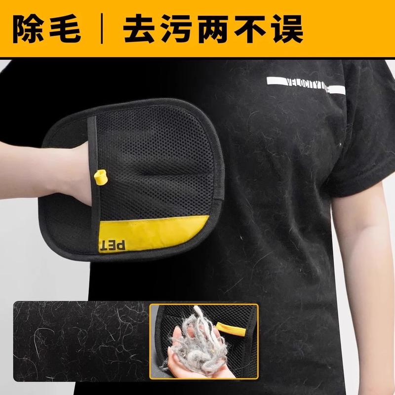 Bàn Chải Ma Thuật Tẩy Lông Mèo, Dụng Cụ Ma Thuật Hấp Thụ Lông Mèo, Dụng Cụ Tẩy Lông, Dụng Cụ Cạo Bàn Chải, Găng Tay Tẩy Lông Mèo, Thích Hợp Cho Nhóm Người 1500 +, Mua Trong Vòng Một Tuần 6