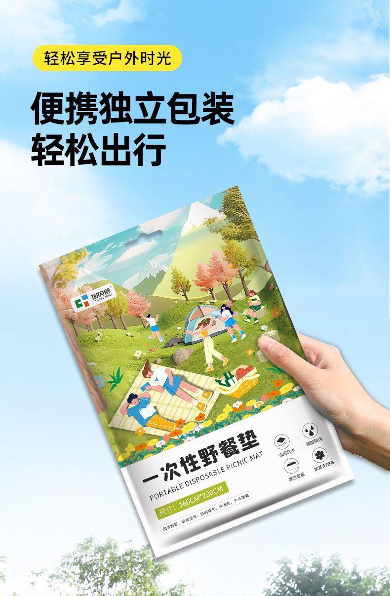 Product Introduction of Đệm Chống Ẩm Dùng Một Lần, Thảm Tiệc Tùng Mùa Xuân, Thảm Dã Ngoại, Chống Ẩm Ngoài Trời, Cầm Tay, Không Thấm Nước, Thích Hợp Cho Cắm Trại Ngoài Trời, Đệm Dã Ngoại, Năm 2024 5