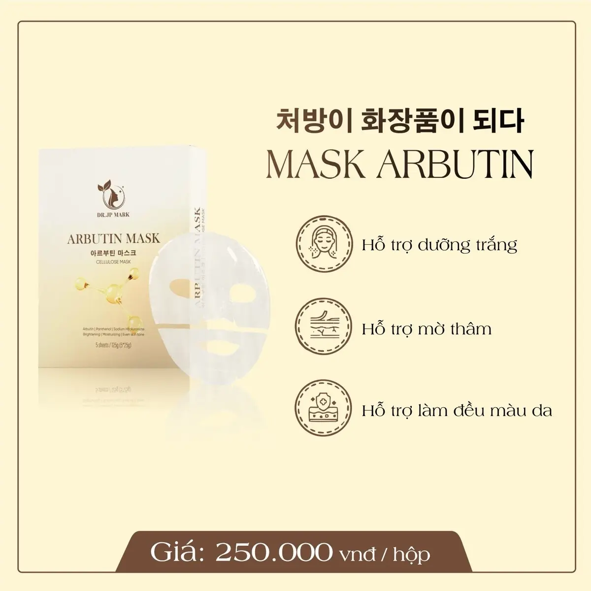 MASK ARBUTIN (mặt bạ dưỡng trắng)