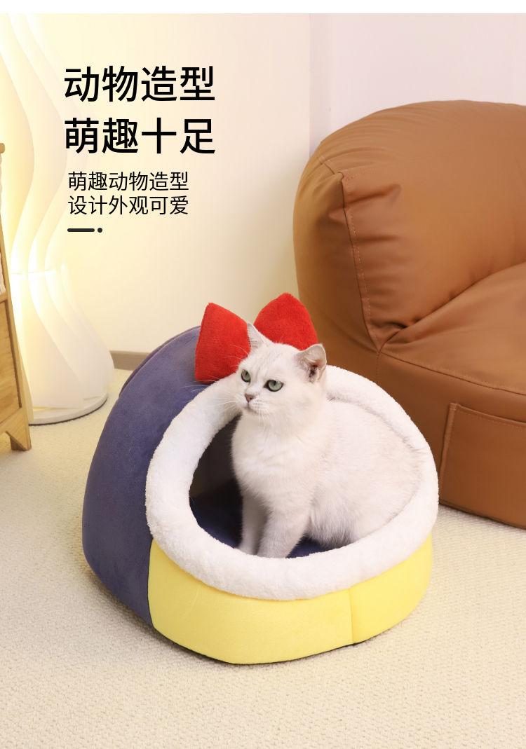 Product Introduction of Nhà cho mèo và nhà cho chó, bán kín, tất cả các mùa, tổ cho chó Nhỏ dày, sử dụng Trong Nhà có thể tháo rời và giặt được, thiết kế dễ thương, ấm áp mùa đông 7