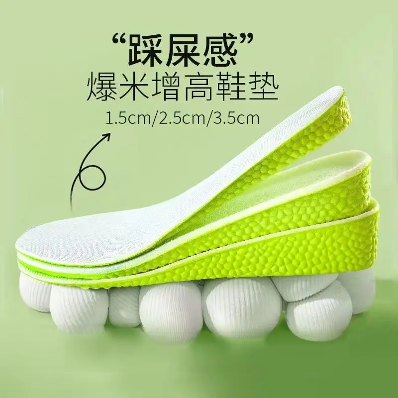 Miếng Lót Giày Tăng Chiều Cao, Thoải Mái, Dành Cho Nam Và Nữ, Siêu Mềm, Vô Hình, Đệm Tăng Chiều Cao Bên Trong, Popcorn, Năm 2025 Jincheng