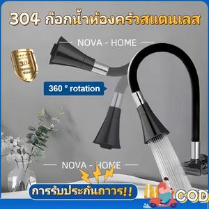 2 ขั้นตอนปรับอ่างล้างหน้าก๊อกน้ำ 360 องศาหมุนซิลิโคนล้างจานง่ายทนทาน 304 ก๊อกน้ำห้องครัวสแตนเลส