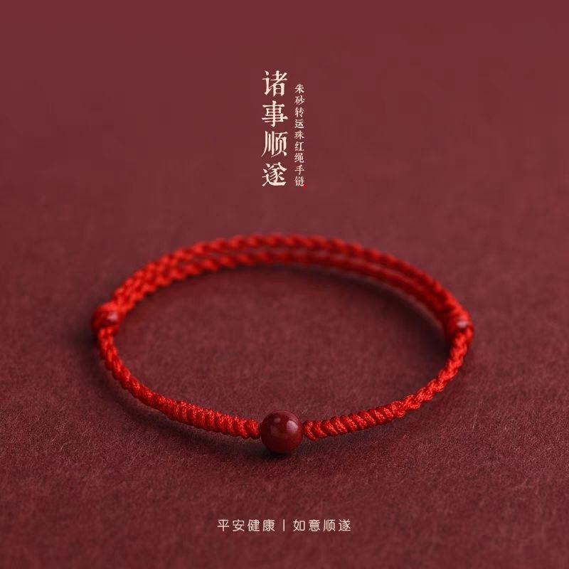 Product Introduction of 2025 Internet Celebrity New Style Vermilion Red Rope Anklet Handmade Woven Zodiac Year Men and Women Lucky Rope Bracelet Hand Rope Gift 4